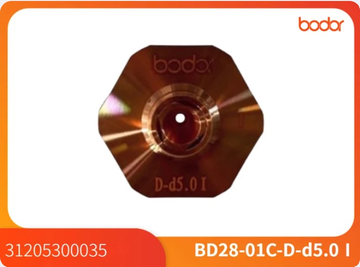 Boquilla hexagonal doble 5.0 BD28-01C-D-D5
